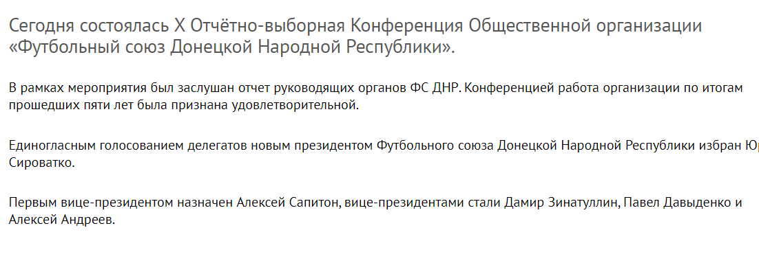 Зиннатуллин