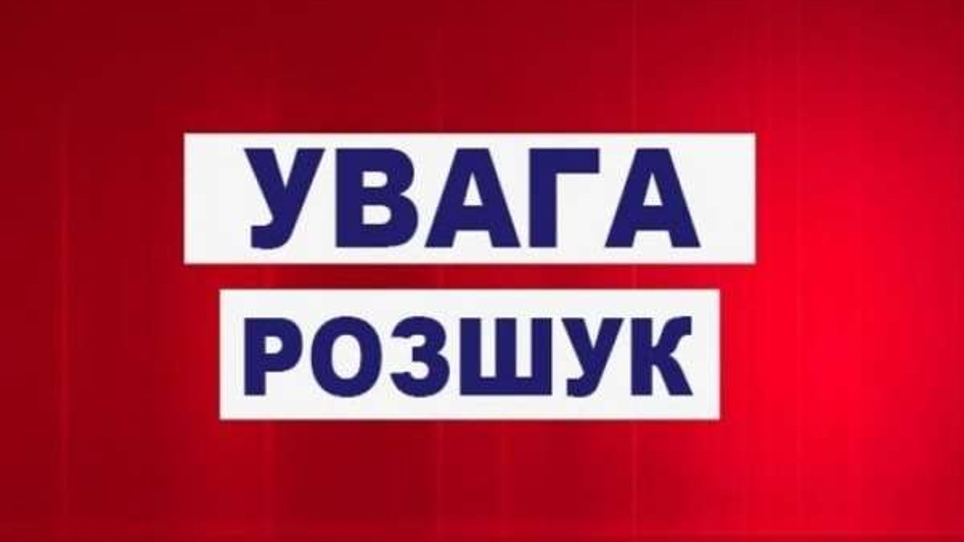 У Харківській області безвісти зникла жінка