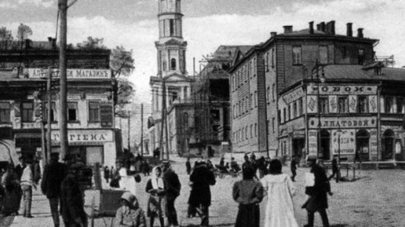Площадь Розы Люксембург в Харькове-история и архивные фото