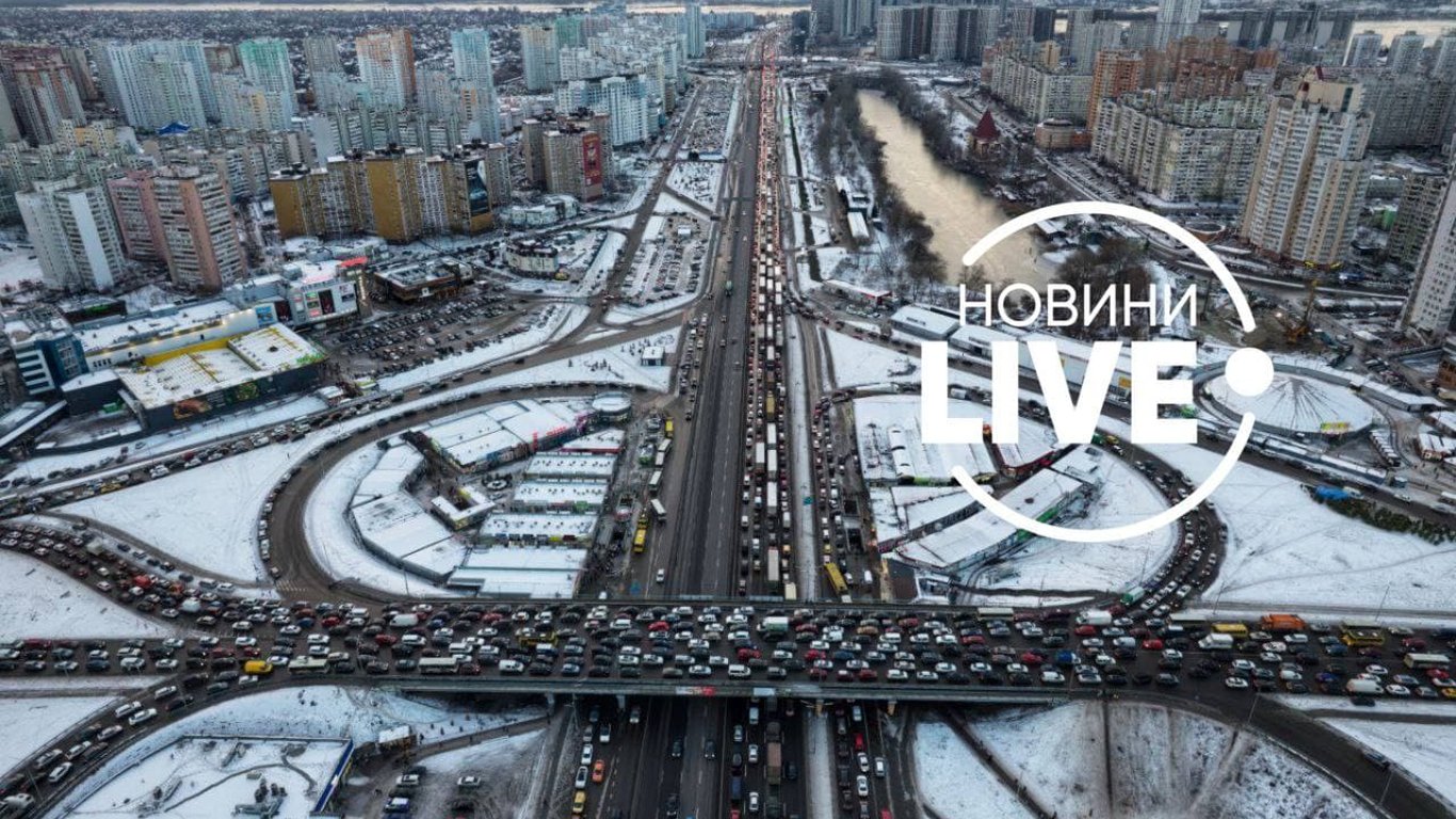 В Киеве 25 декабря образовались праздничные пробки - что известно