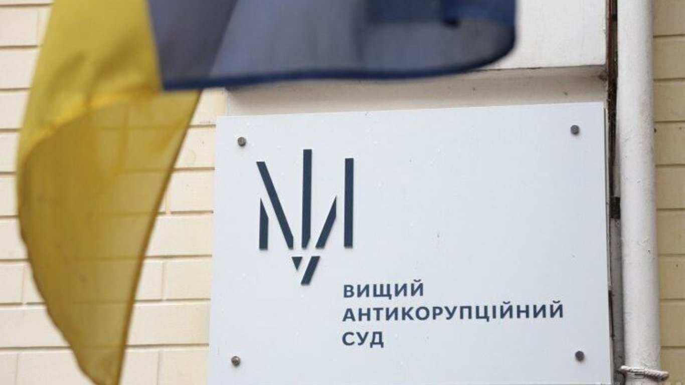 Более миллиона залога — ВАКС взыскал деньги с депутата-взяточника с Одесчины
