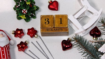 Какой праздник отмечают 31 декабря: приметы, традиции и запреты этого дня - 285x160