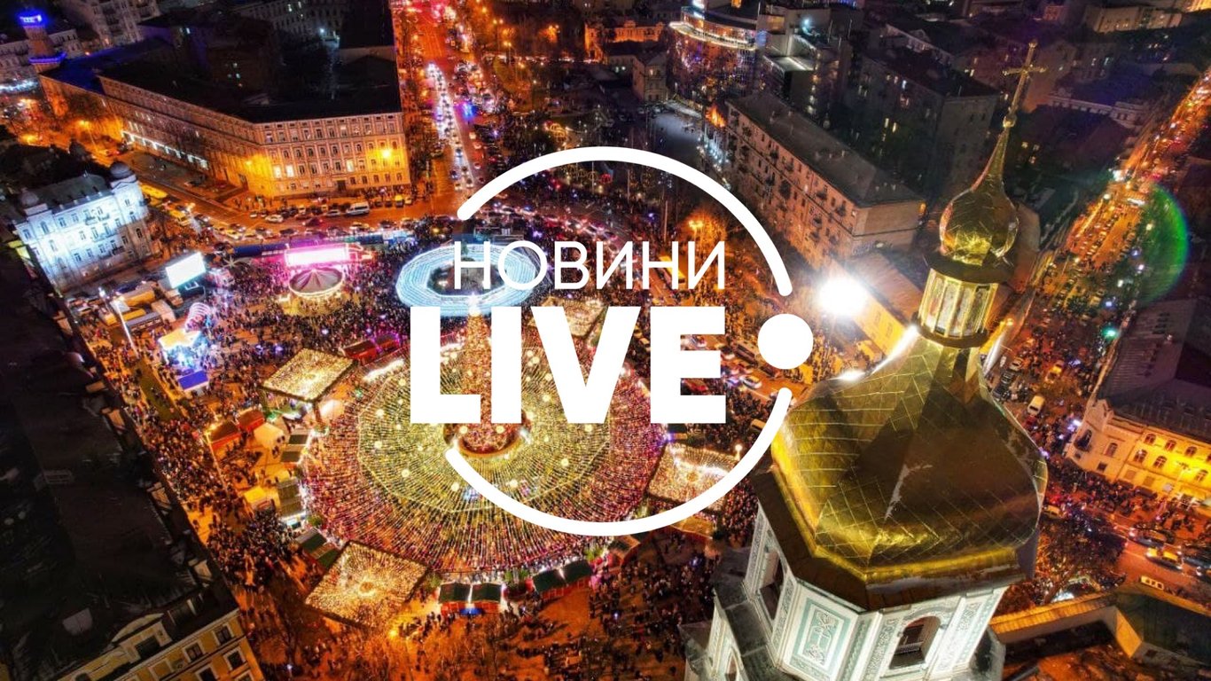 Новый год 2022: украинцы рассказали о традициях празднования в мире