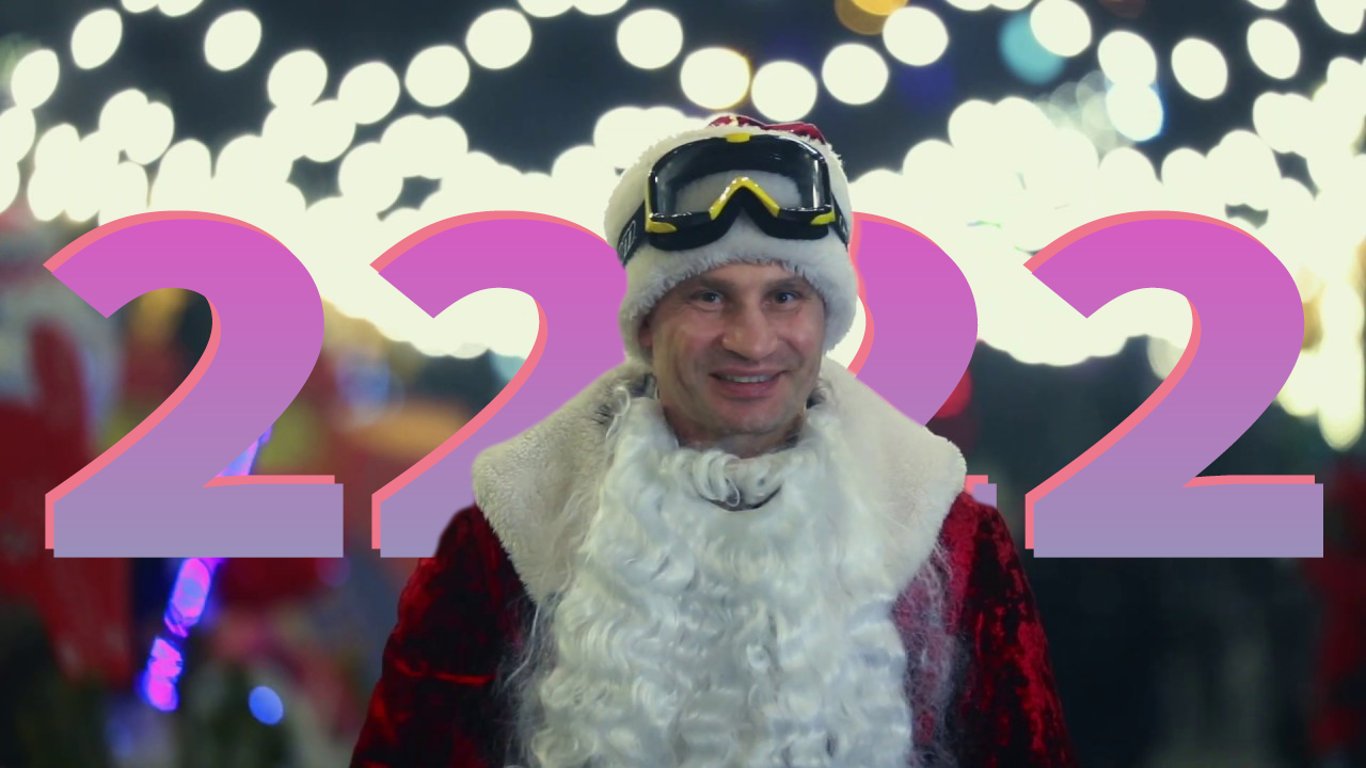 Подборка ляпов мэра Киева Кличко в 2021 году: 2222 год, посыпать дороги снегом и другое