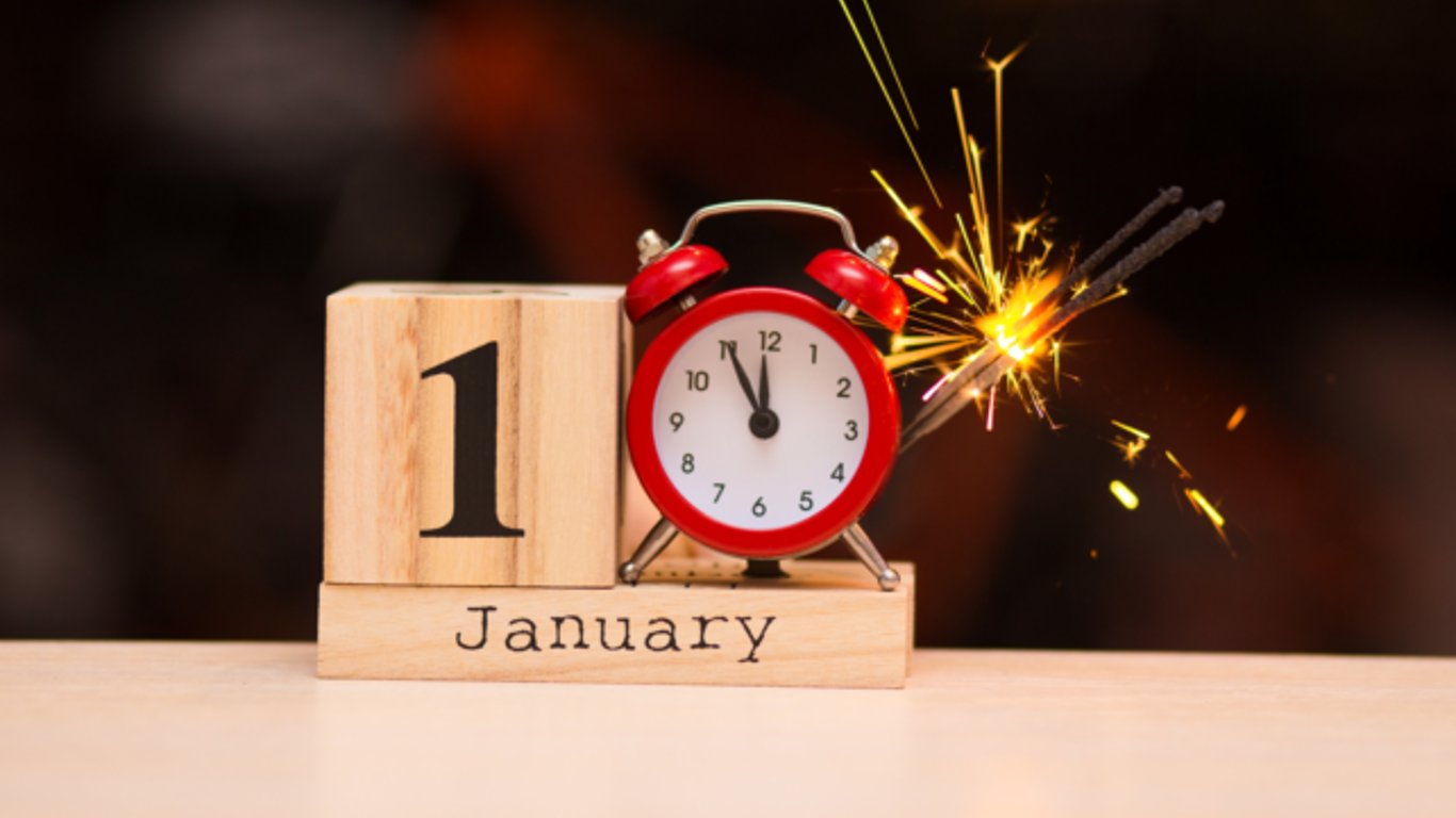 Яке сьогодні свято - 1 січня - прикмети та традиції цього дня