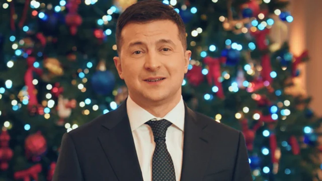 Зеленський привітав українців з 2022 роком