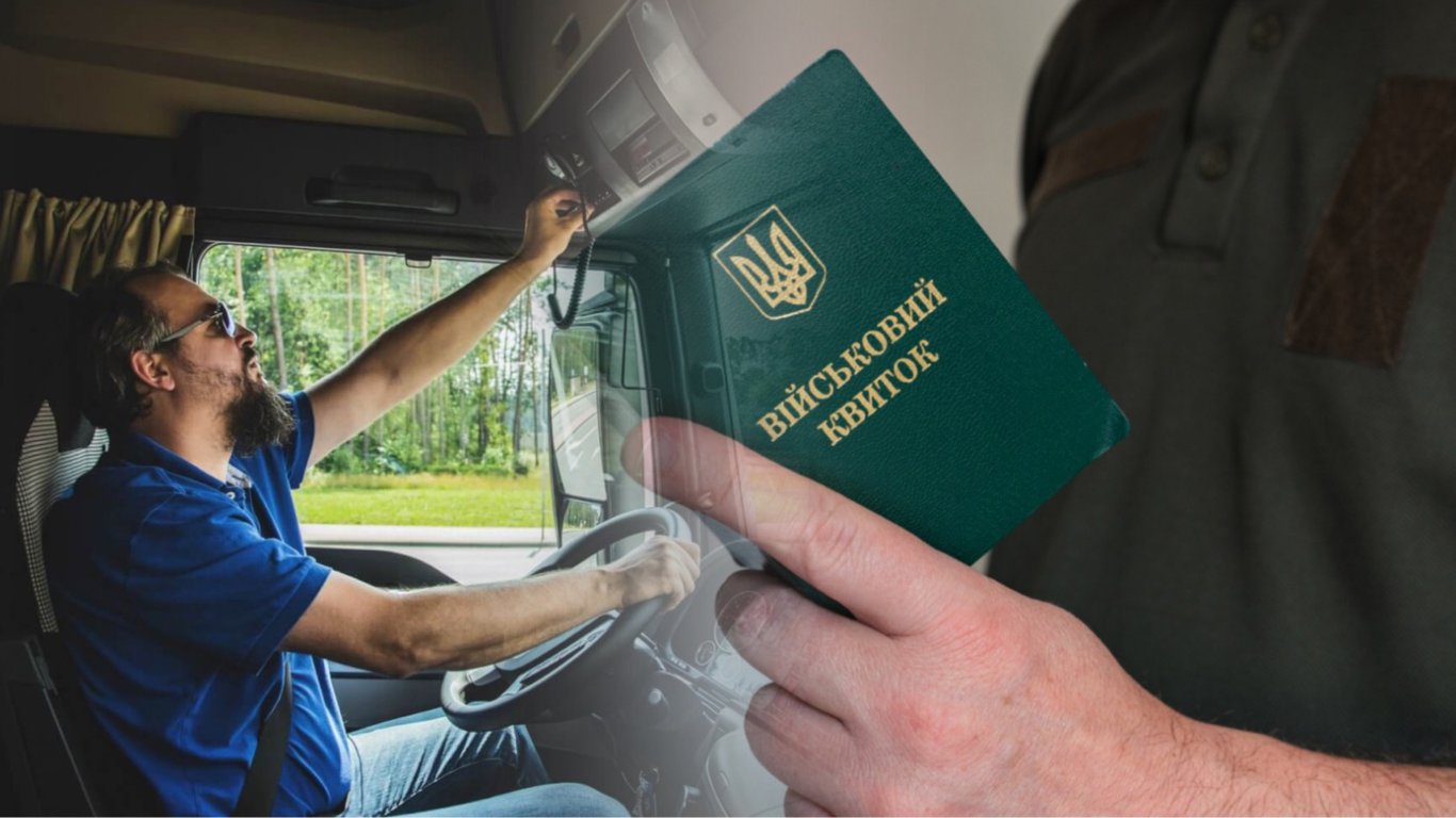 Бронювання автоперевізників в Україні — до чого готуватися водіям