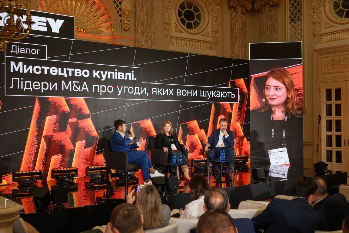 Учасники форуму Forbes Money