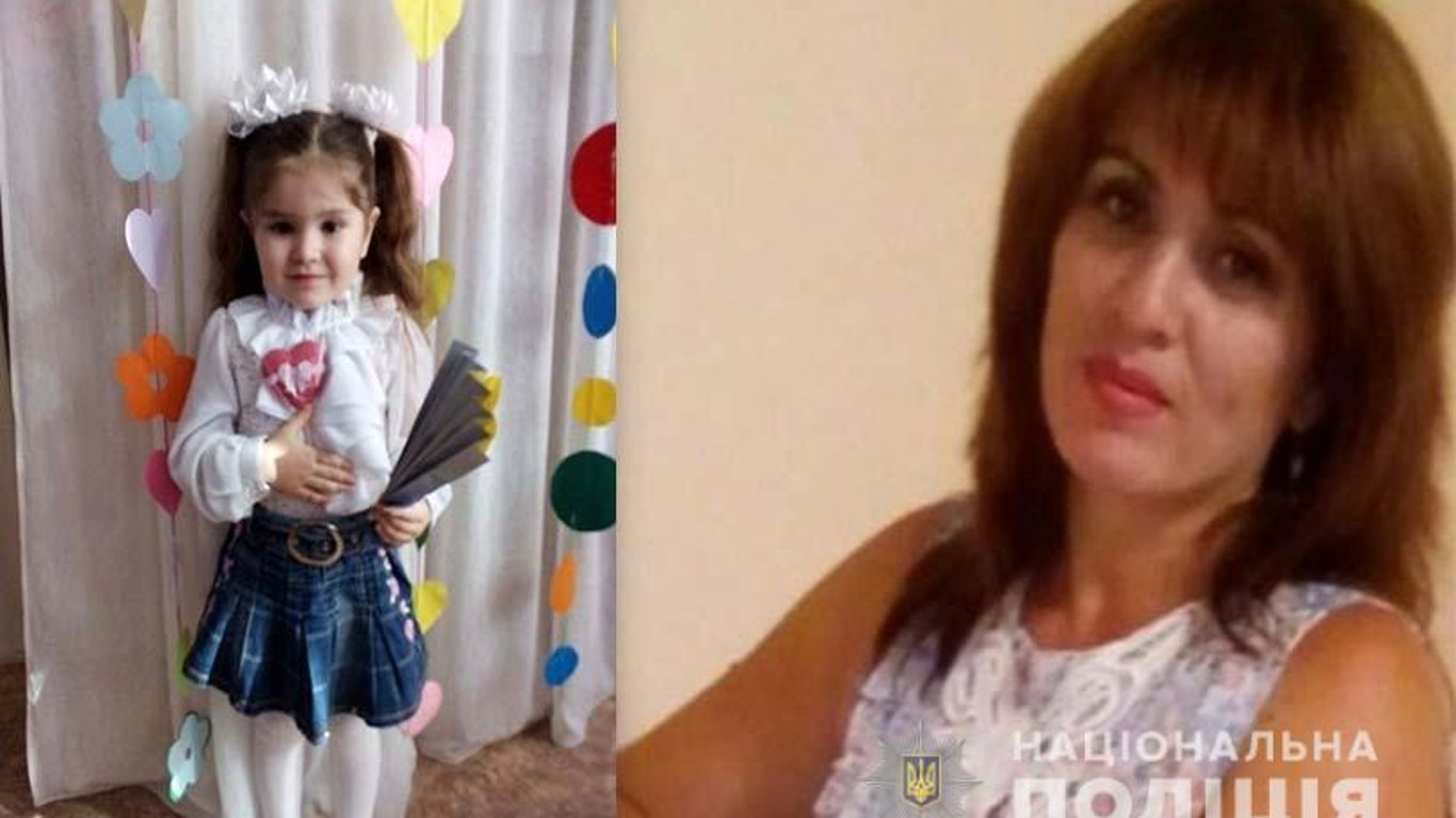 В Кривом Роге исчезли Нели Рикардо-Березина и ее дочь - фото и приметы