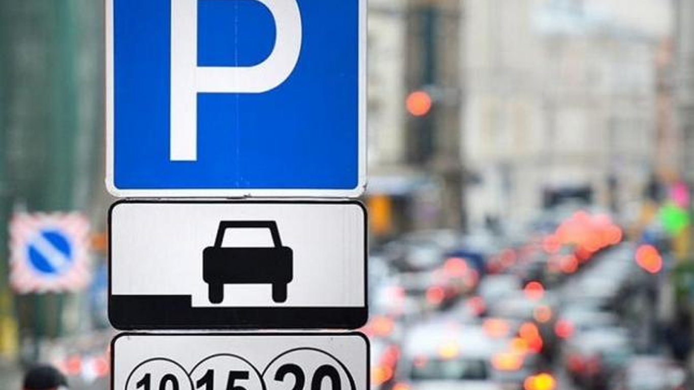Парковки в Киеве - киевляне тратят миллионы на парковку