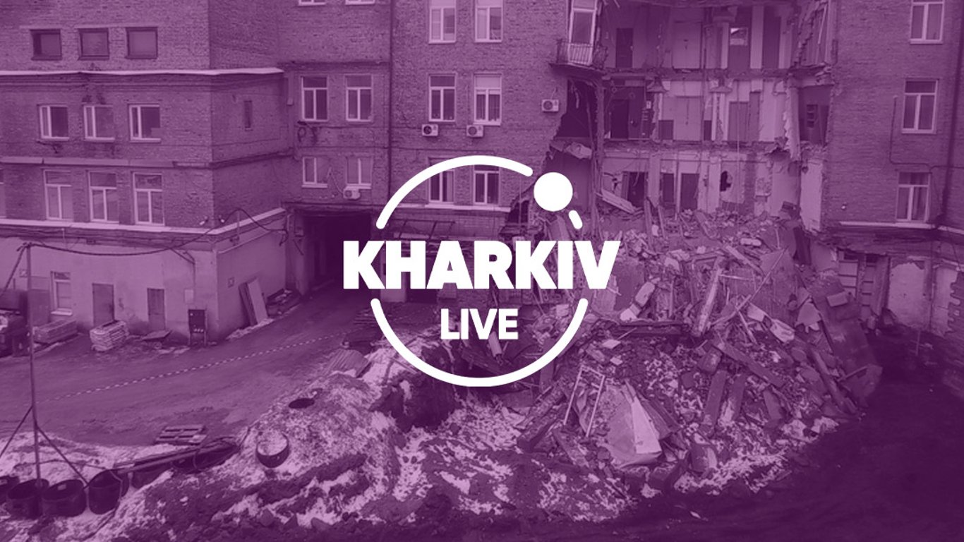 Обвал будинку на Гагаріна в Харкові: нові подробиці