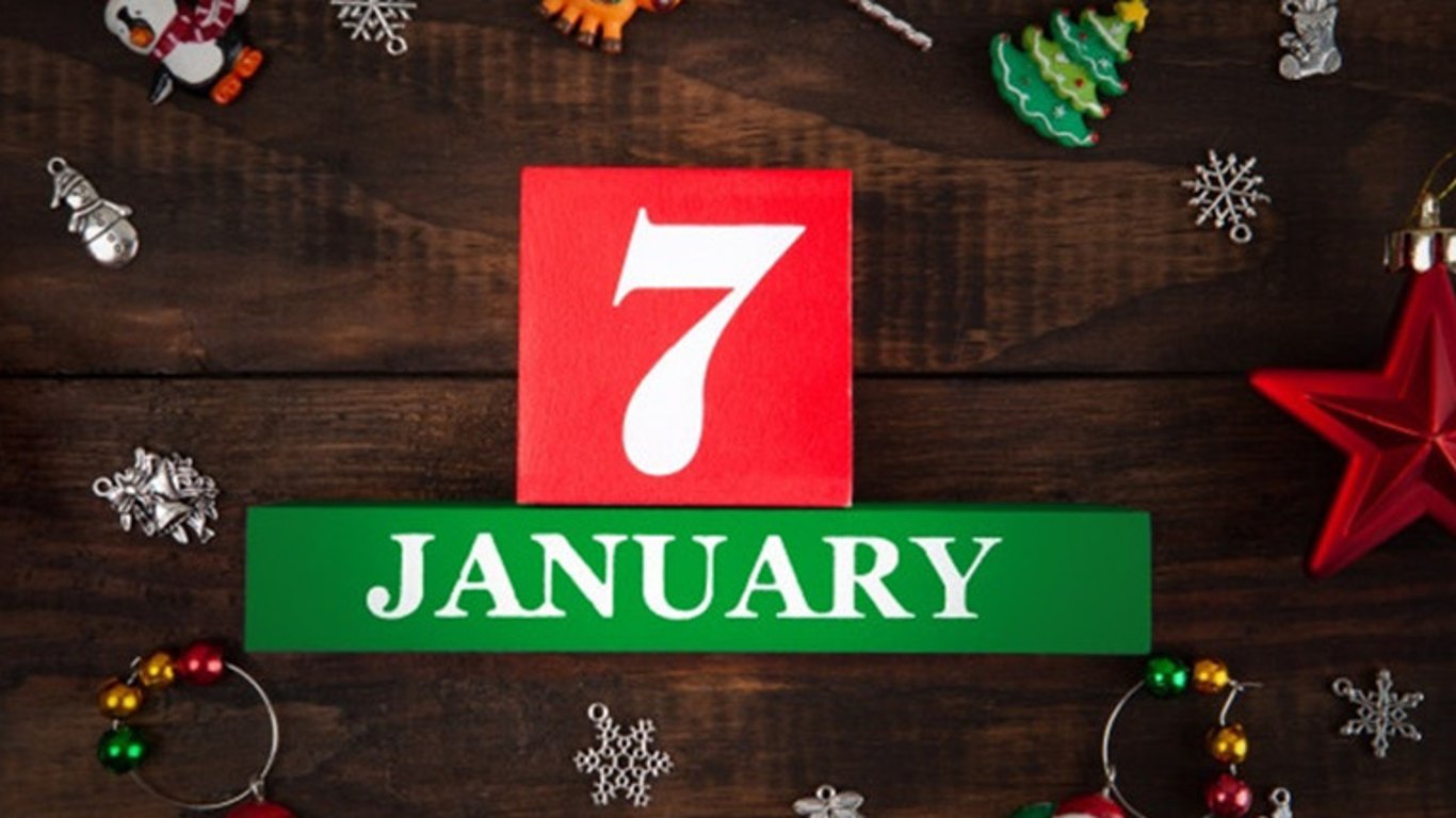 Какой сегодня праздник - 7 января - приметы и традиции этого дня