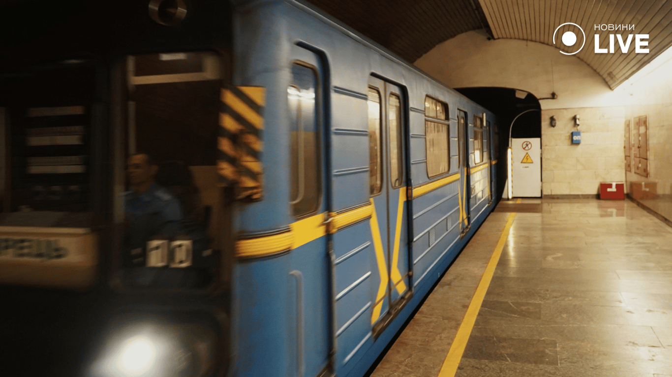 Потяг метро 