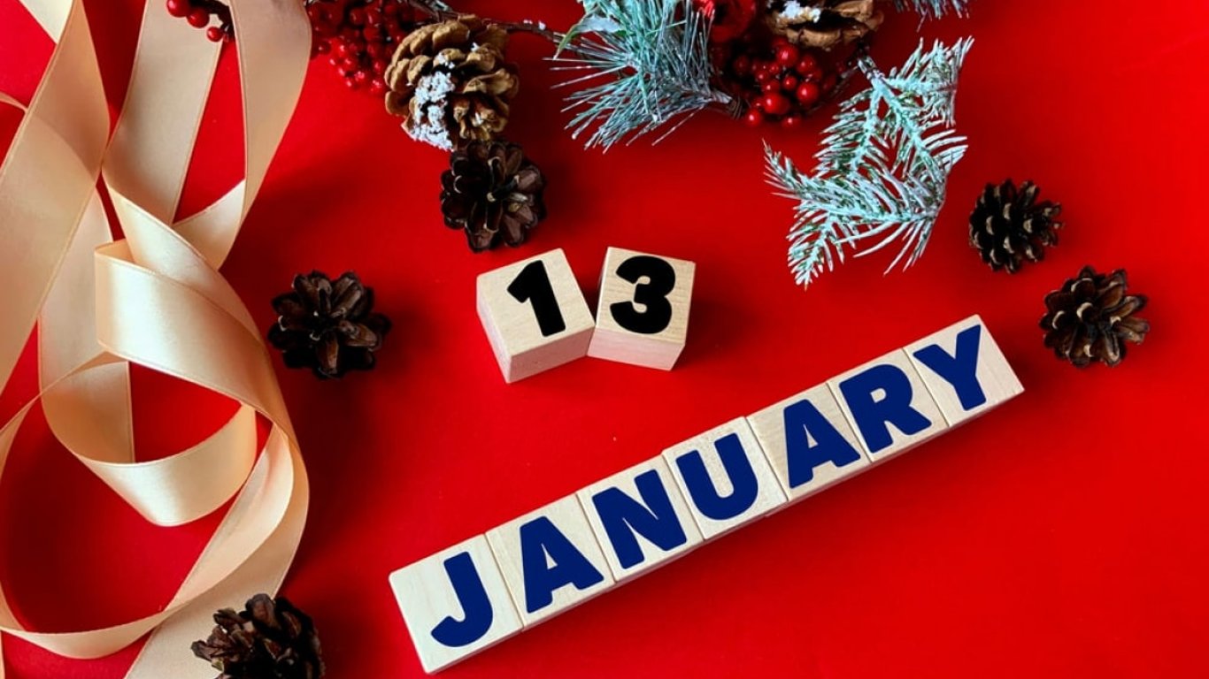 Яке сьогодні свято - 13 січня - прикмети та традиції цього дня