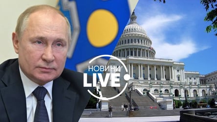США введуть жорсткі санкції проти Росії та "розсекретять" Путіна у разі нападу на Україну: заява - 285x160