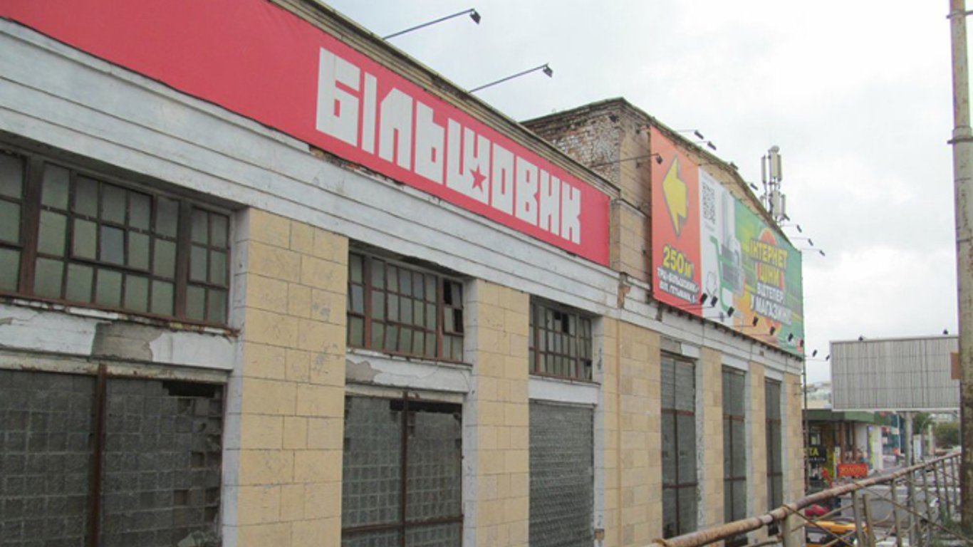 Завод Більшовик - у Києві заарештували 100% акцій заводу