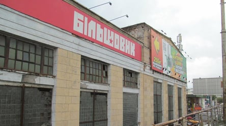 У Києві заарештували 100 % акцій легендарного заводу "Більшовик", який нещодавно пішов з молотка за 1,4 мільярда гривень - 285x160