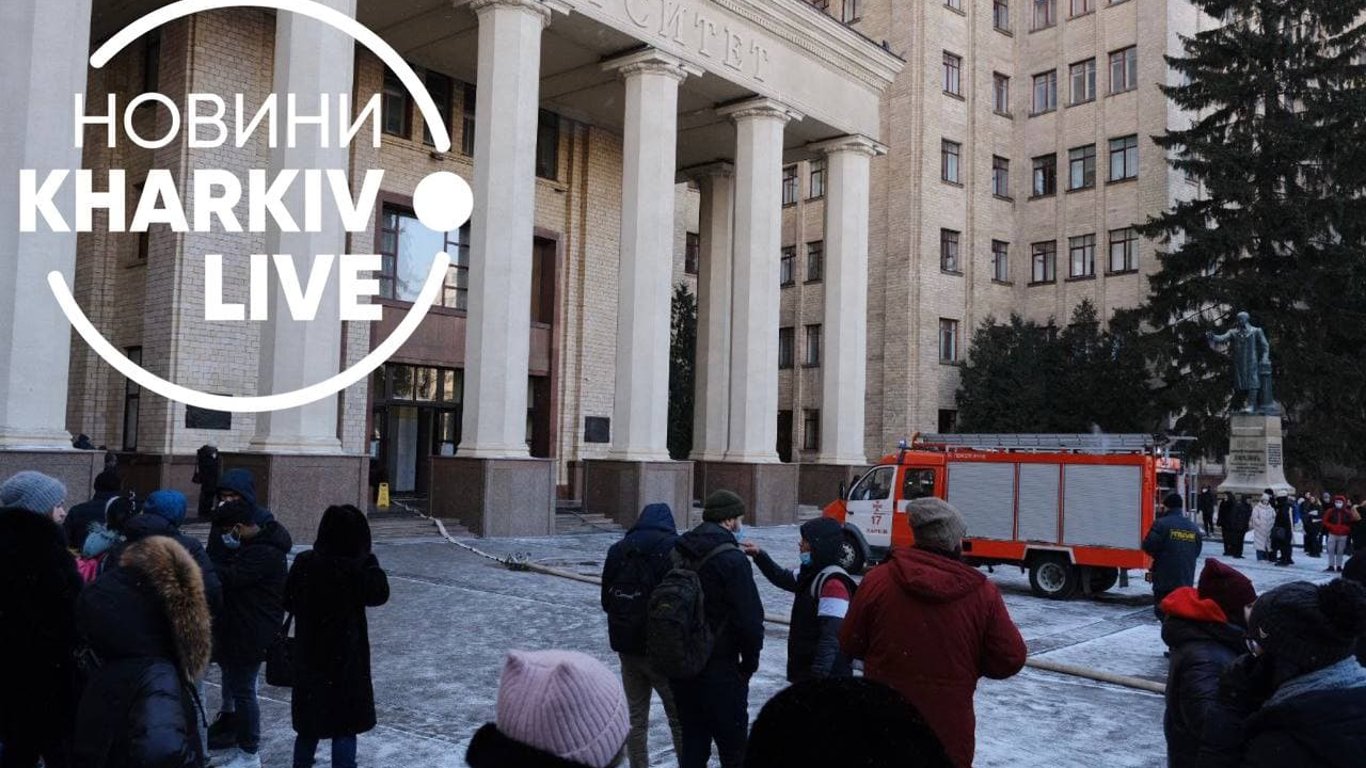 В Харькове загорелся главный корпус университета Каразина