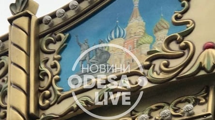 Зрада: в Одессе установили карусель с изображением Кремля. Фото, видео - 285x160