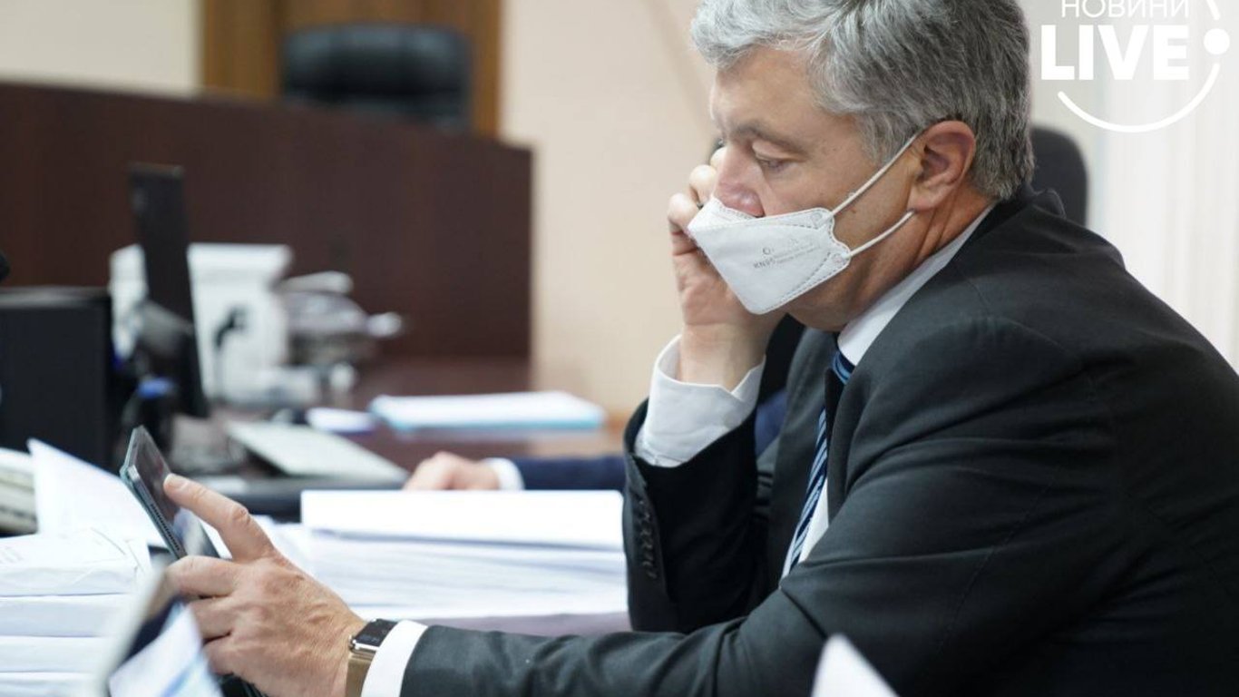 Прокуроры требуют арест Порошенко с залогом в 1 миллиард гривен