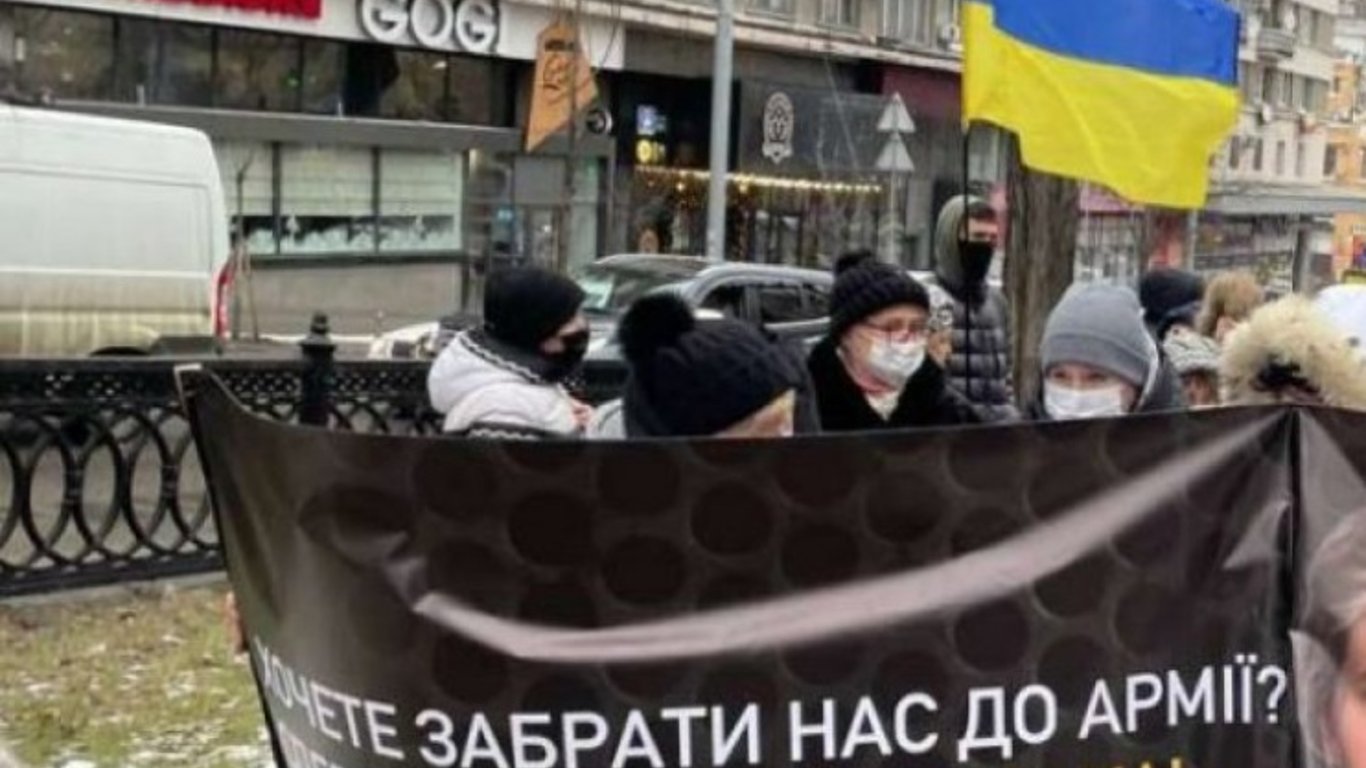 Военный учет в Украине - женщины вышли на марш против обязательного воинского учета