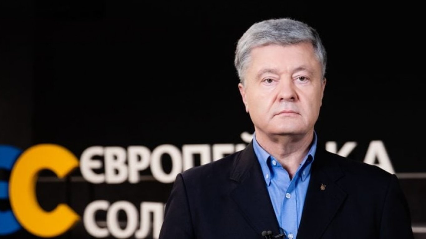 Дело Порошенко - в "Слуге народа" призвали политика не участвовать в политических спектаклях
