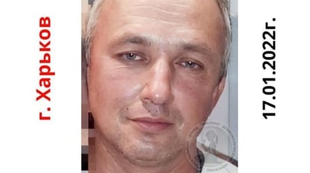 В Харькове на окружной исчез мужчина. Его ищут волонтеры - 285x160