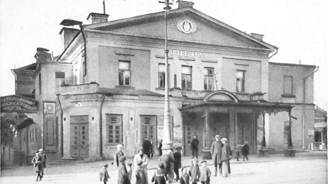 Історія вулиці Римарської та поява оперного театру в Харкові понад 100 років тому