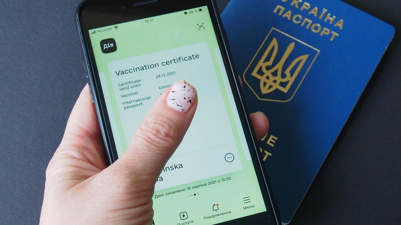В Украине сократили срок действия COVID-сертификатов: по какой причине