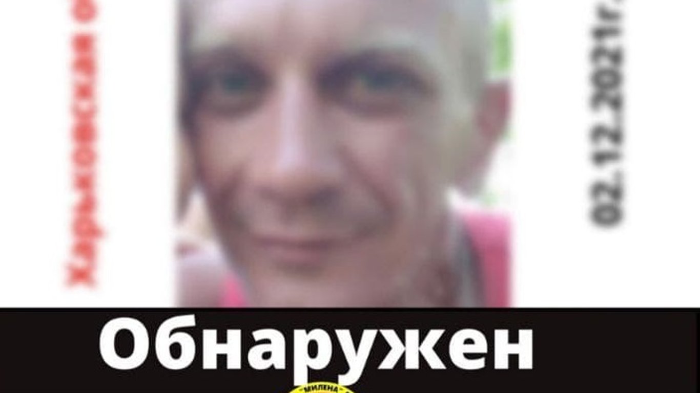 В Харькове обнаружили мертвым мужчину, которого разыскивали