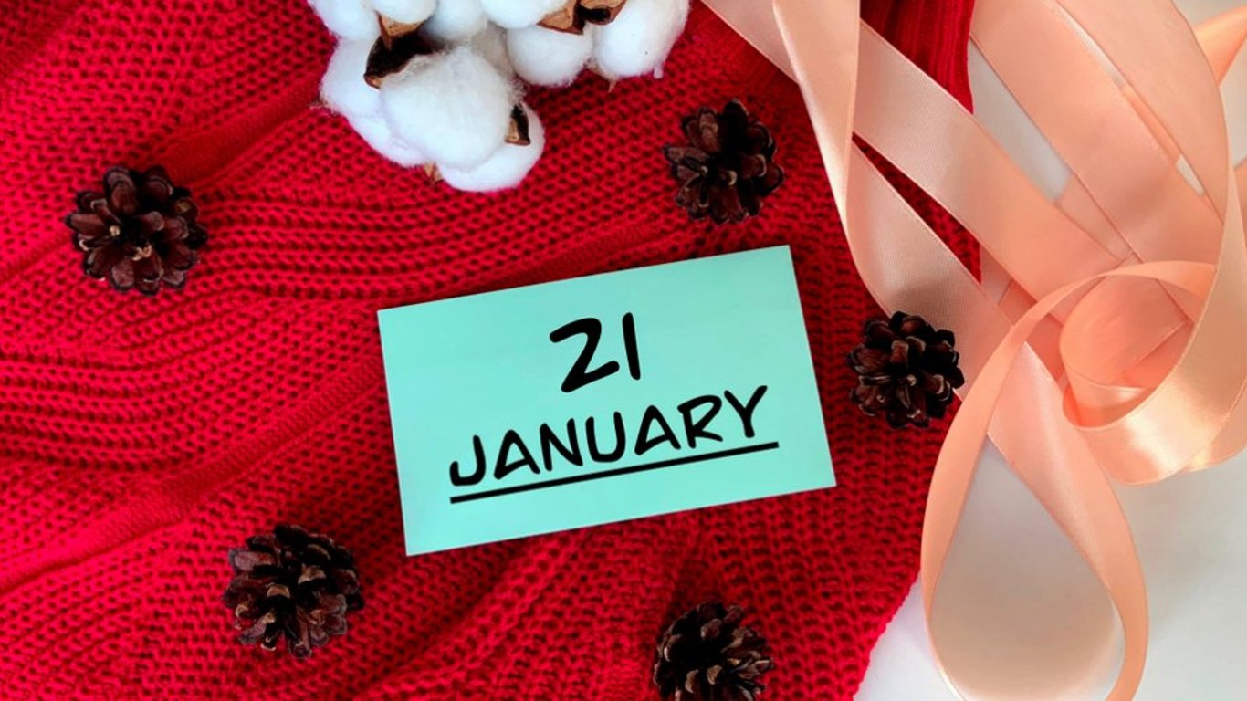 Какой сегодня праздник - 21 января - приметы и традиции этого дня
