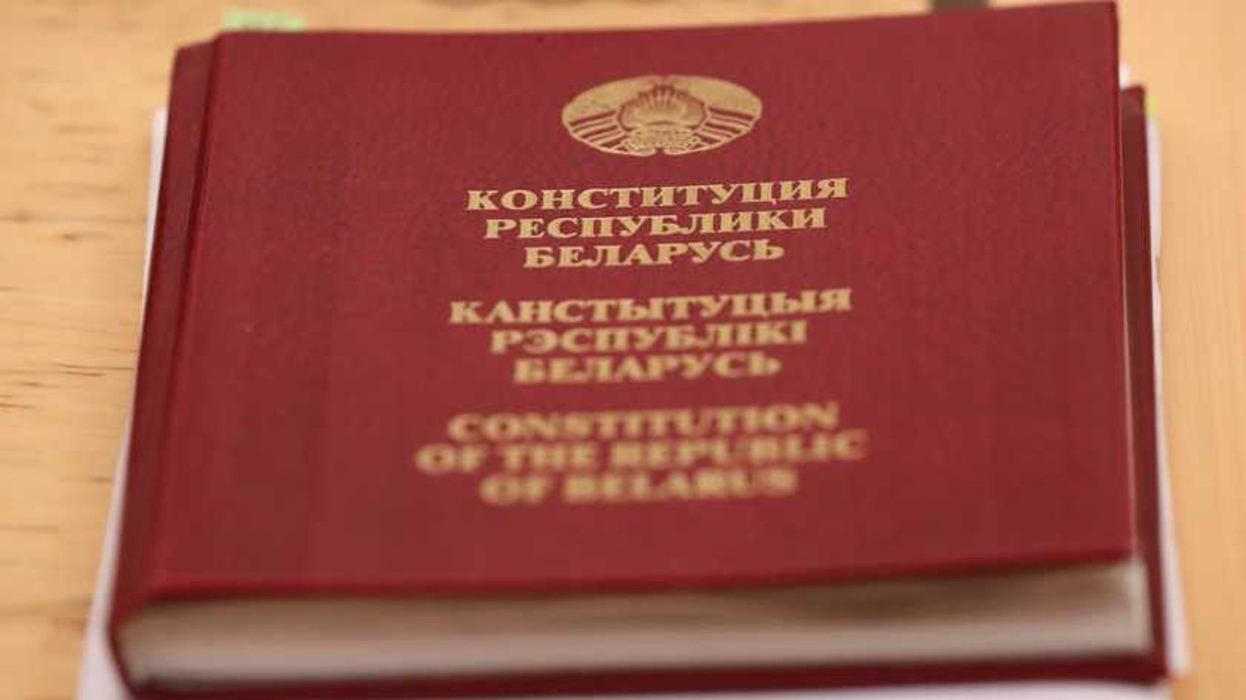 Конституційний референдум в Білорусі - дата