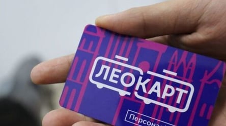 Во Львове начали оформление ученических е-билетов "ЛеоКарт": пошаговая инструкция - 285x160