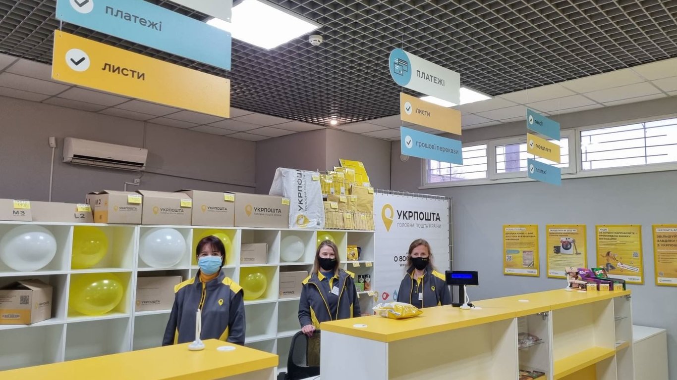 Укрпочта банк - что пообещали в почтовом операторе украинцам