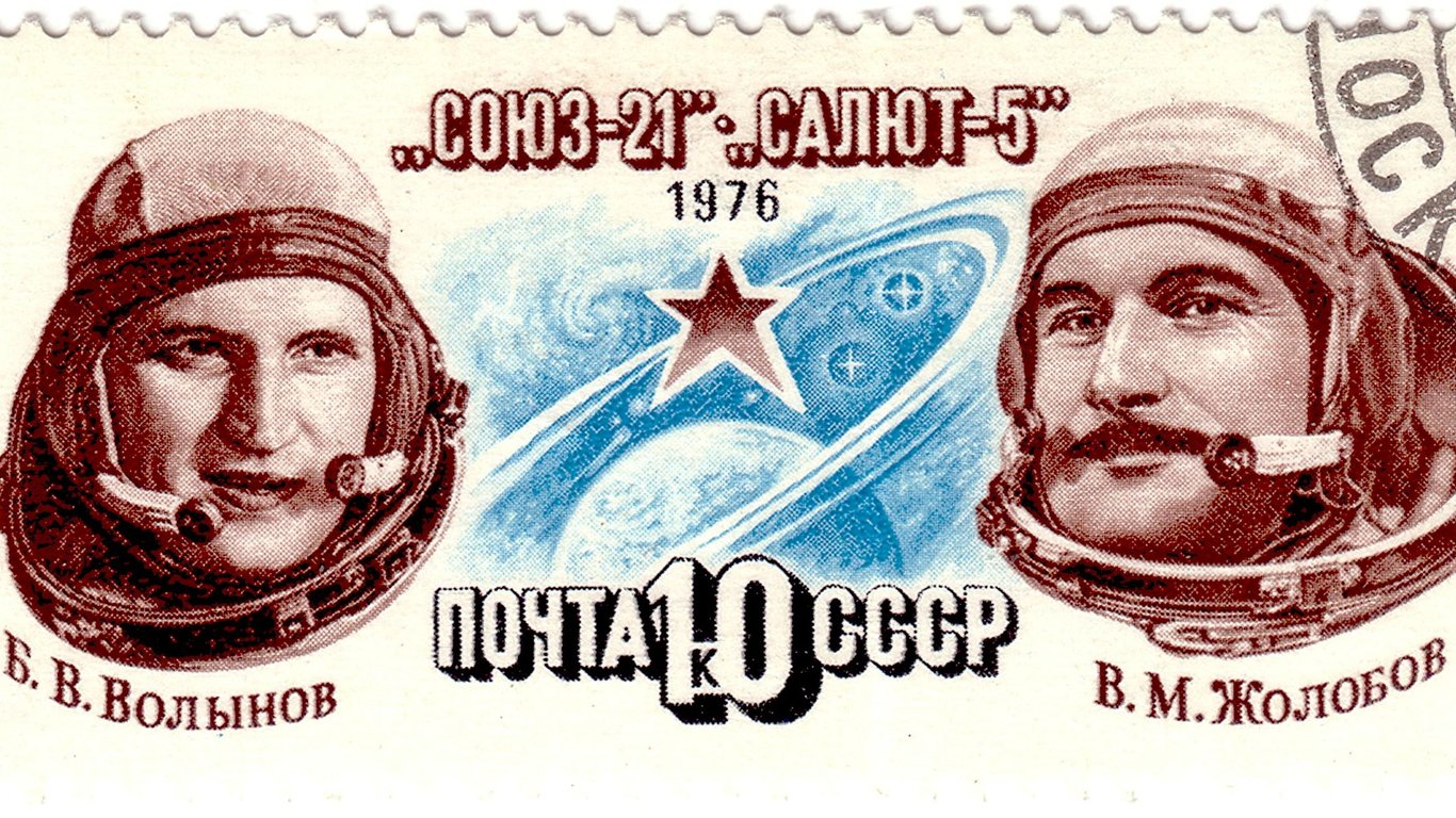 Як в СРСР космонавти ледь не з'їхали з глузду