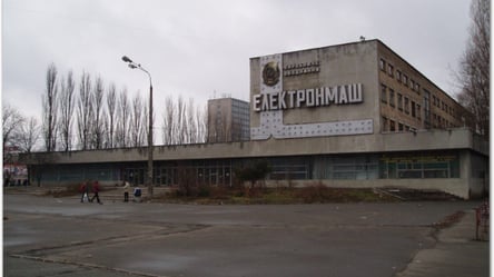 "Електронмаш" продали за 430 мільйонів гривень - 285x160