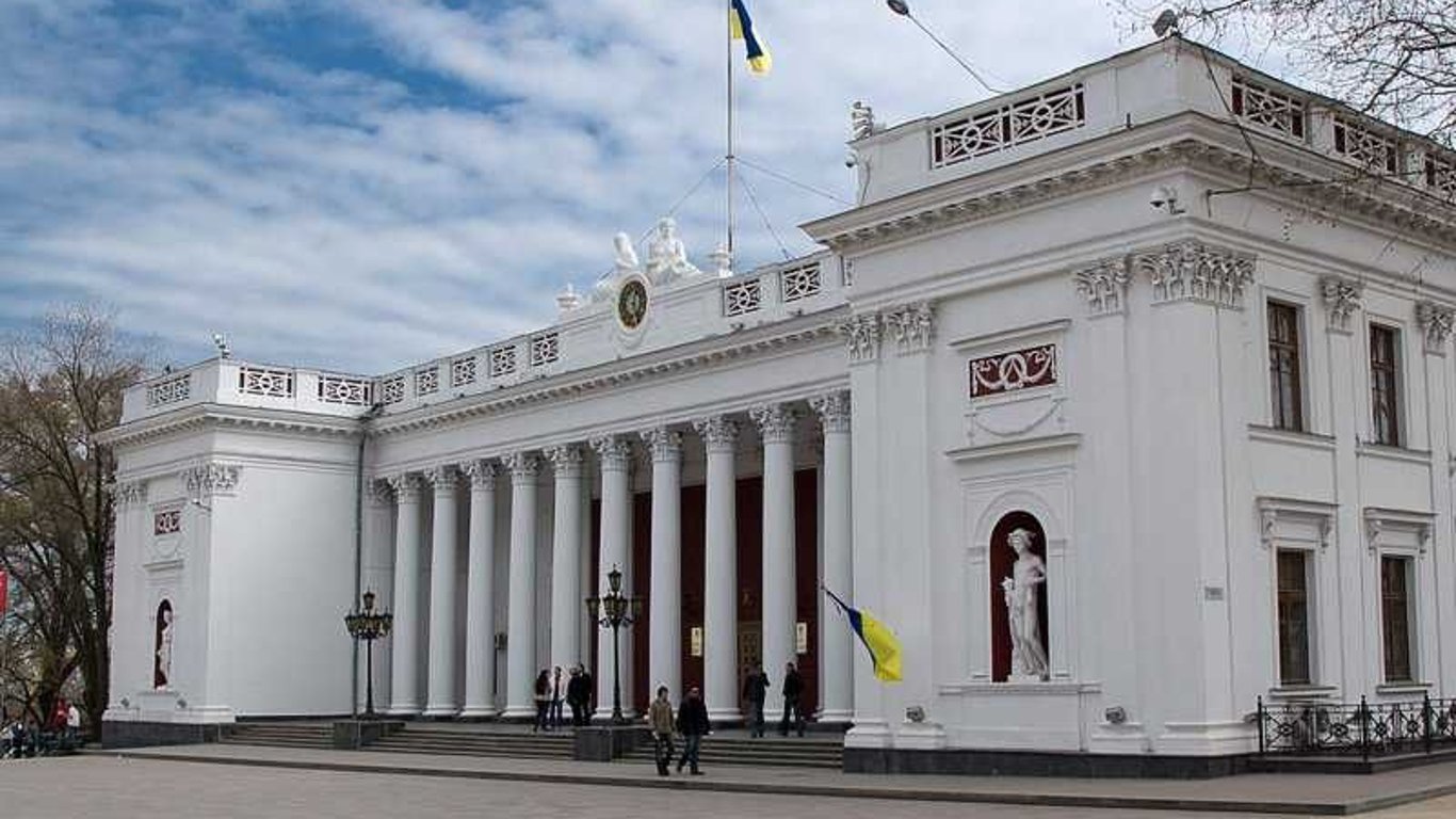 В Одесі невідомі повідомили про замінування Одеської міської  ради