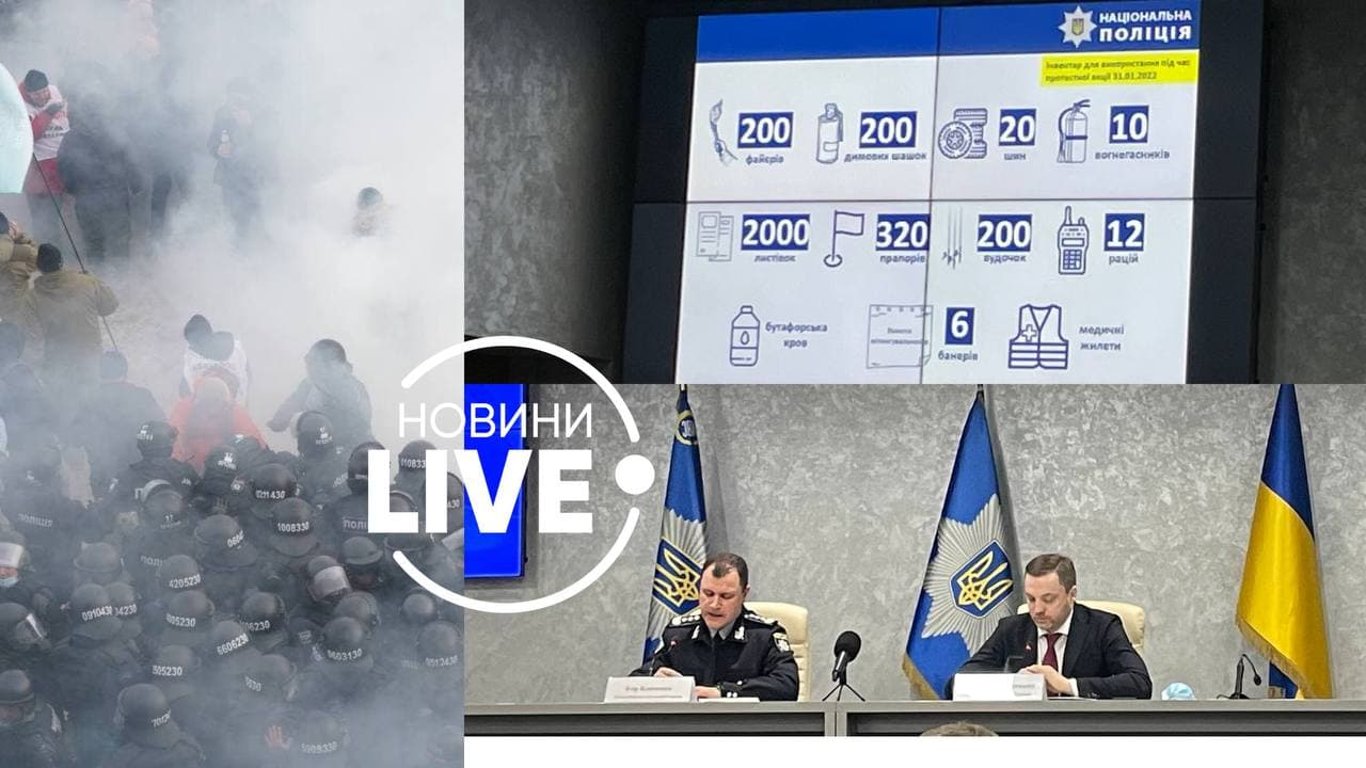 В Украине должны были произойти массовые беспорядки 31 января - подробности