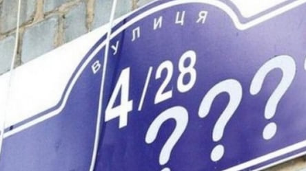 У Києві більше немає вулиці Саратовської: нова назва - 285x160