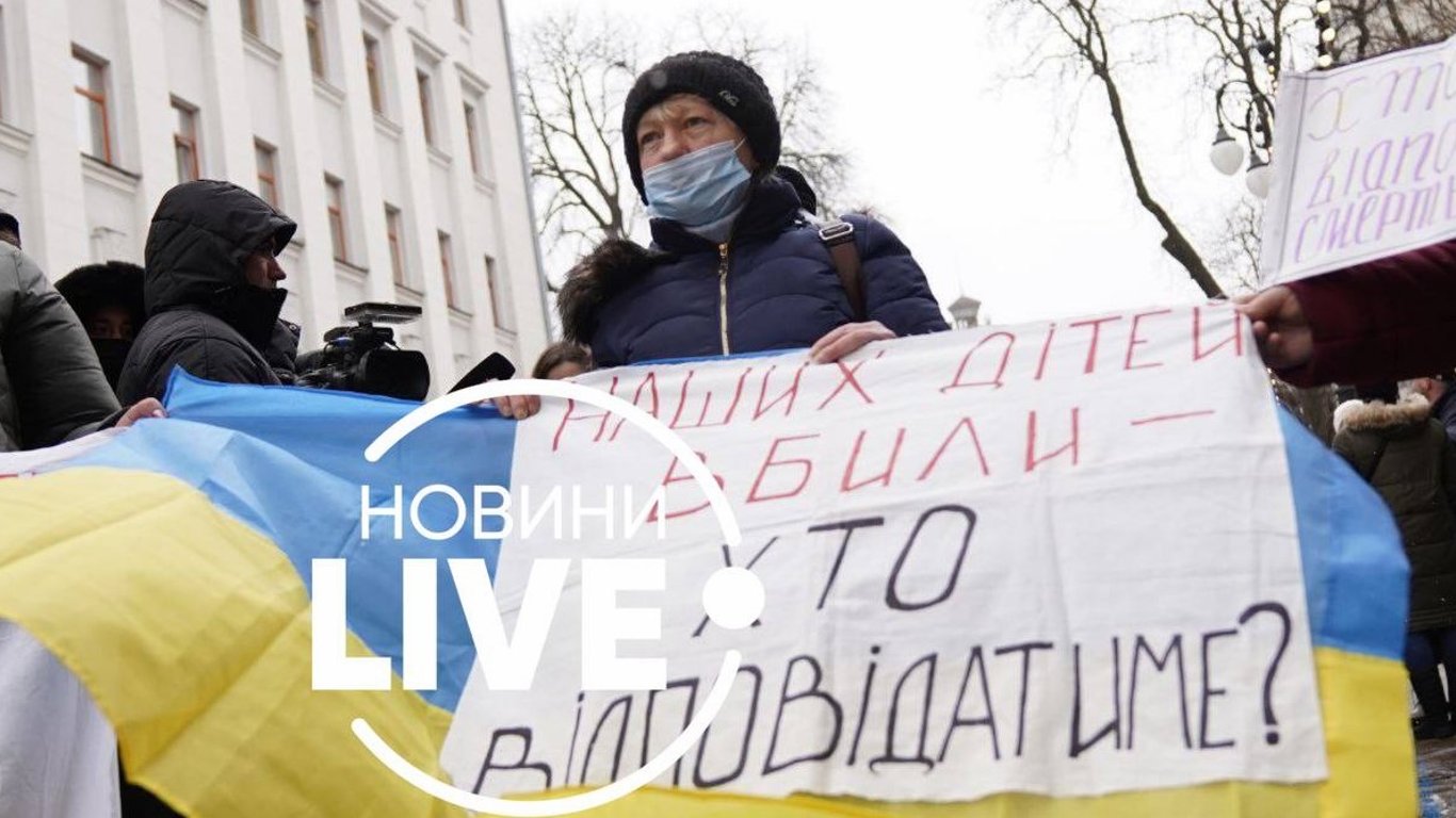 Митинг в Киеве - под Офисом Президента собрались родители погибшие военнослужащих - фото
