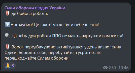 В Одесі знову лунають гучні вибухи — яка загроза - фото 3