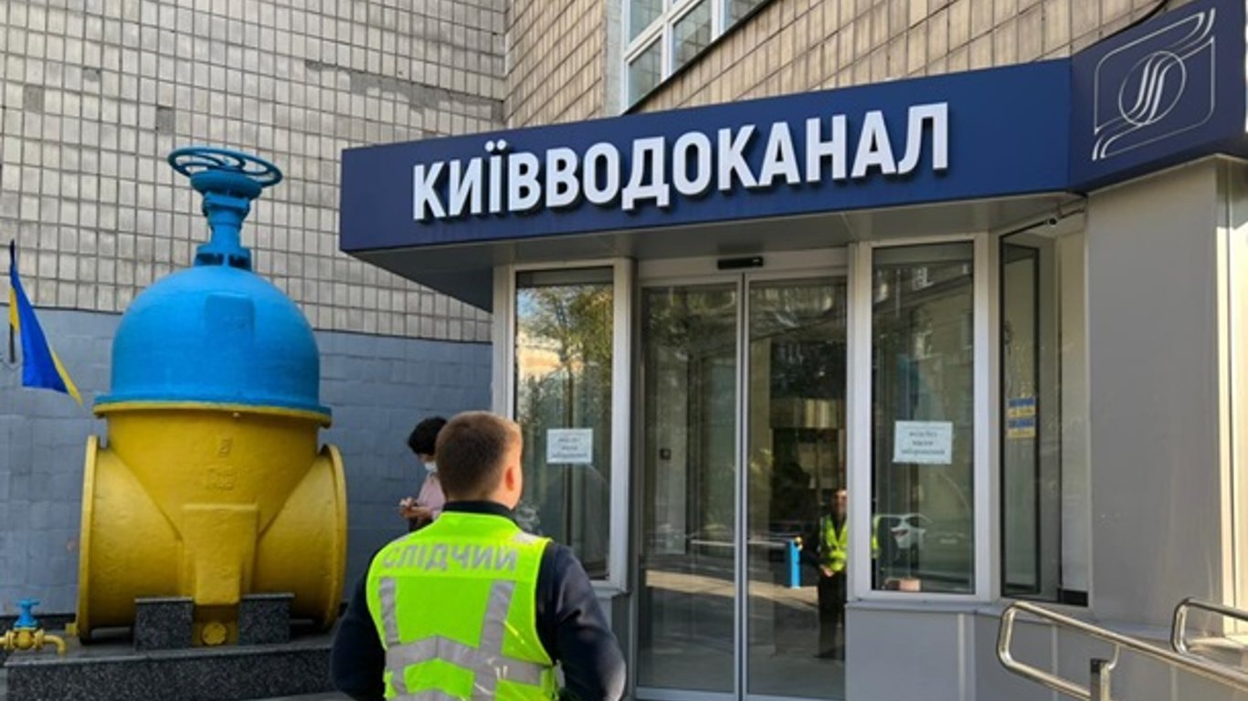 Обыски в офисе Киевводоканала: силовики проверяют фактическое нахождение комплектующих