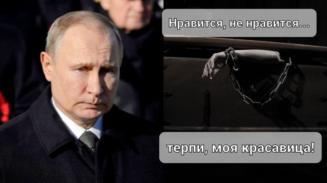 Путіна розгромили в мережі через вульгарні висловлювання на адресу України