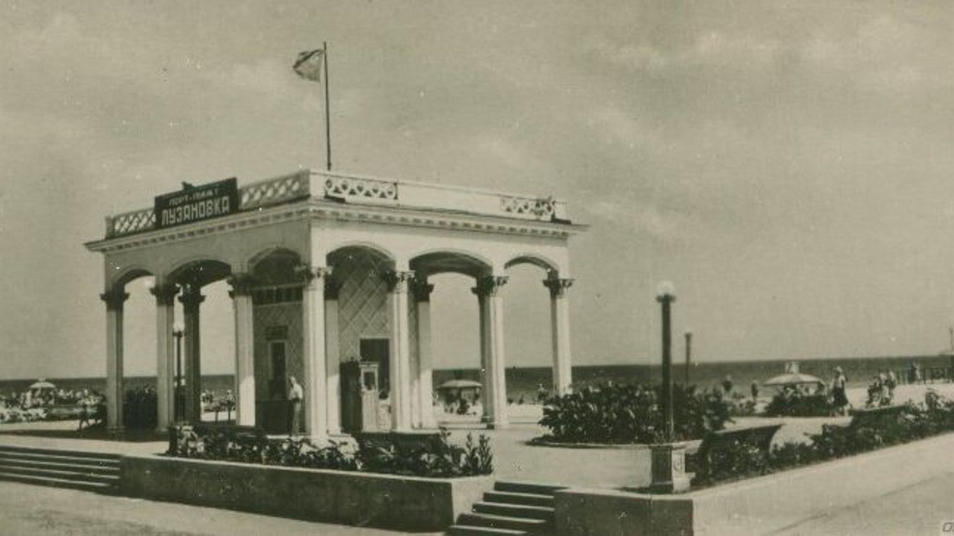 Как позировали люди на пляже в Лузановке в 1935 году