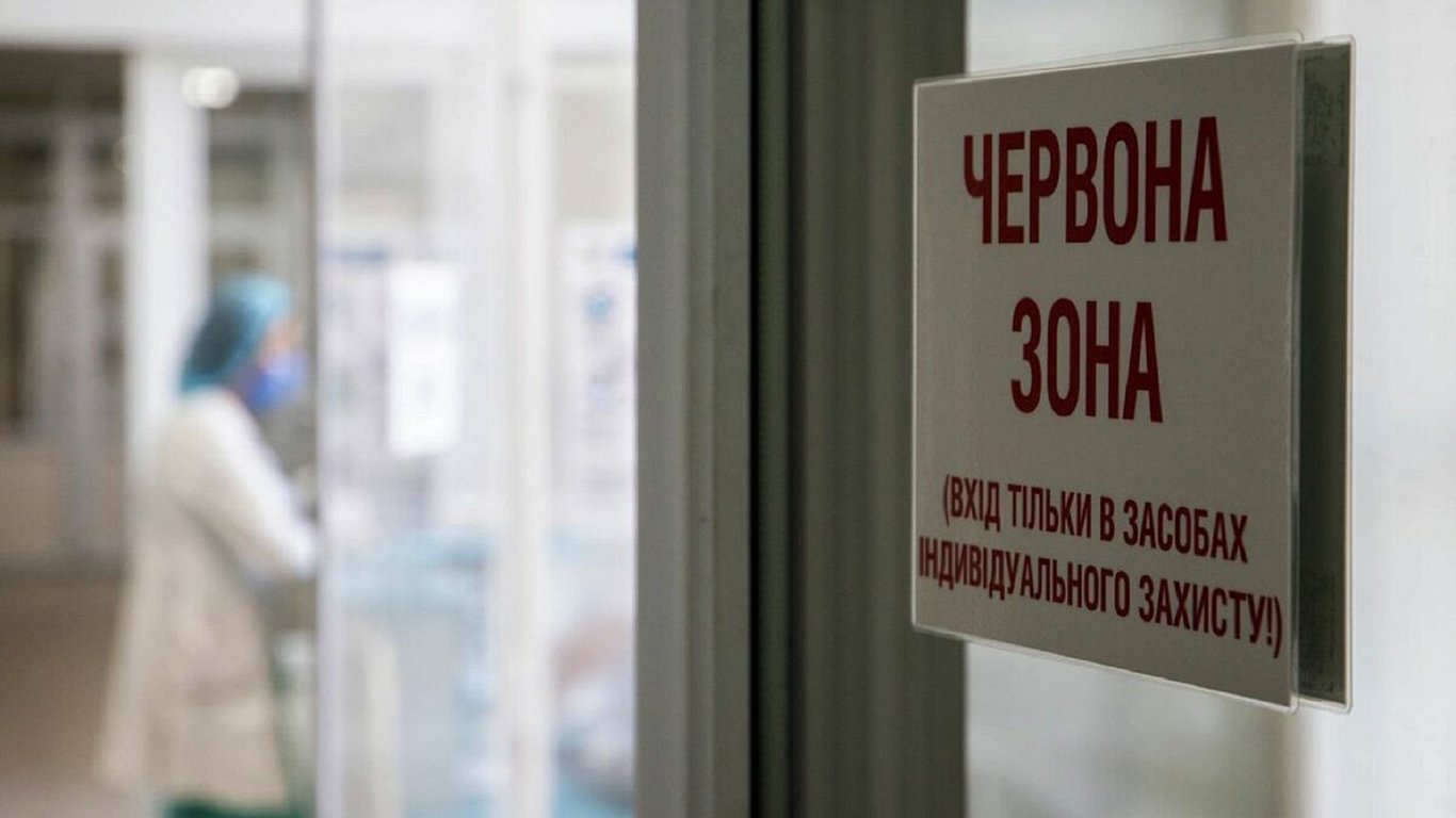 Червона зона карантину в Україні розширилася до п’яти областей - які заборони діють
