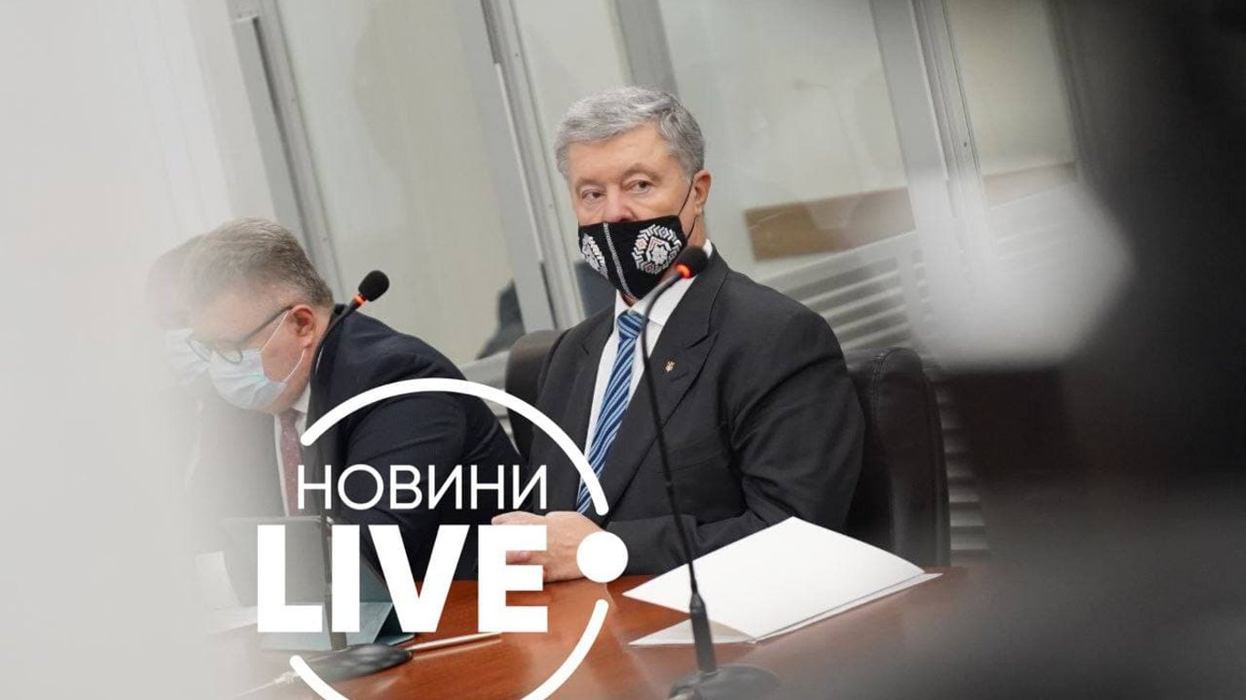 Суд по делу Порошенко: пятому президенту не изменили меру пресечения