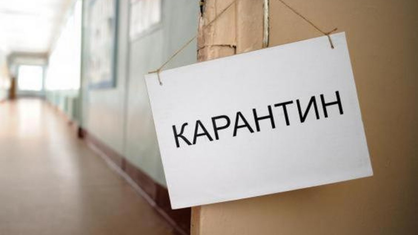 Карантин во Львове - школьники возвращаются на очное обучение