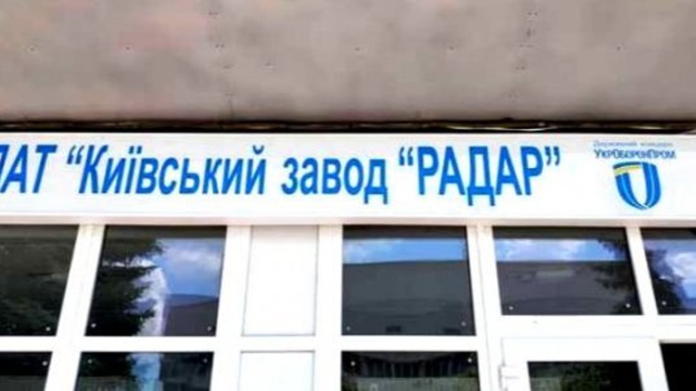 Завод Радар: в Киеве украили оборудование для военных самолетов