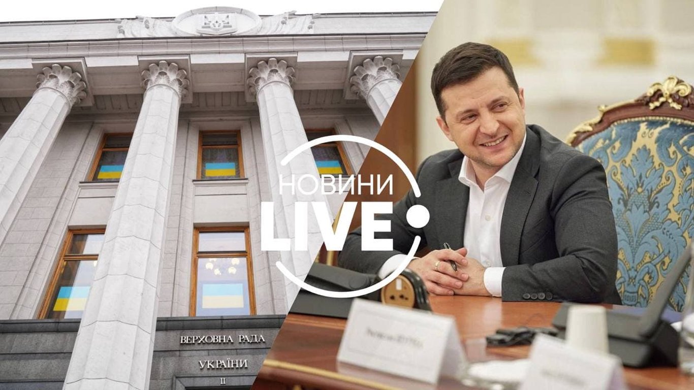 День единения в Украине - как отмечают праздник и что он означает