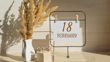 Яке свято відзначають 18 лютого: традиції та прикмети цього дня - 285x160